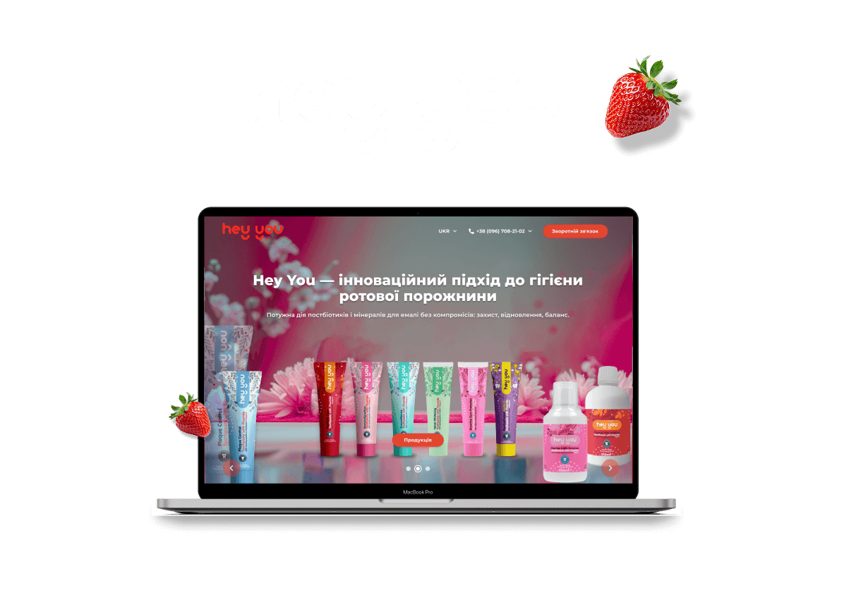 Hey You
